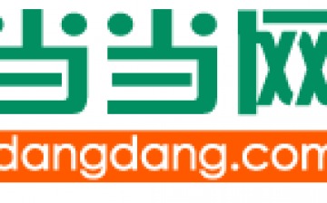 Dangdang.com is one of the leading e-commerce sites in China.