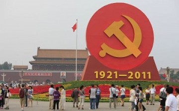 The Communist Party of China (CPC) Central Committee is set to launch a political education for its 88 million members.