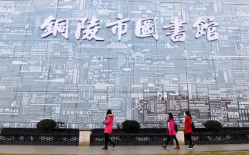 An exterior view of the Tongling City Library in east China's Anhui Province. 