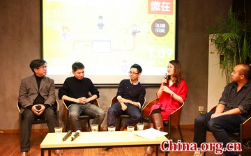 Industry veterans talk on the subject of star-making in the Internet era at a salon held in Beijing on Jan. 9, 2015. 