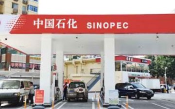 Sinopec, China's top oil refiner, obtained the most number of patents with 2,844, according to SIPO data.