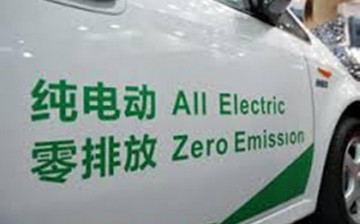 China will end subsidies for new-energy vehicles (NEVs) after 2020.