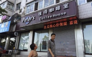 Peter's Coffee House