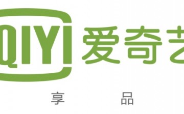 iQiyi is doing a first in the Chinese market, producing a film that will be exclusively available to paid subscribers of the service.