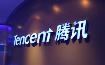 Tencent is now closer to making what could be the 