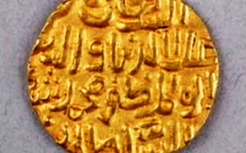 The Cultural Relics Bureau of Jinshi City is offering a 10,000-yuan ($1,500) reward to anyone who can decipher the mysterious writing on the gold coin unearthed in a farm in Henan in the 1960s.