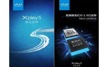 Vivo recently released this teaser of XPlay 5 on the Chinese social media site Weibo.