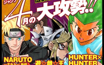 'Hunter X Hunter' is a Japanese manga series written and illustrated by Yoshihiro Togashi.