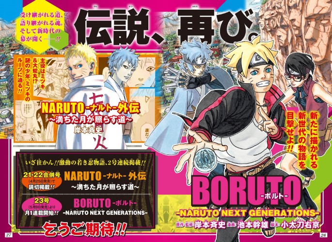 Boruto Manga series: Boruto, Sasuke and Mitsuki