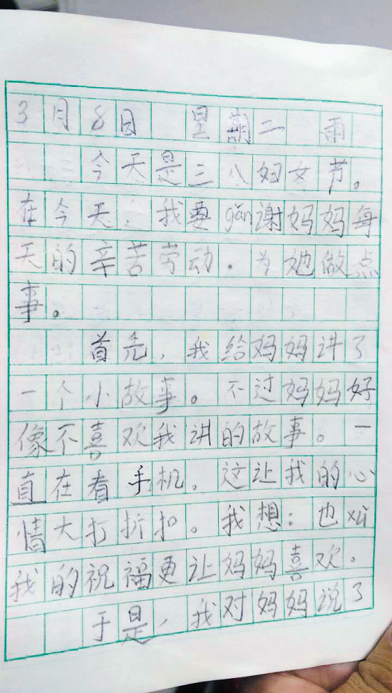 An essay written by a 9-year-old Chinese boy to mark the day just went viral on Weibo