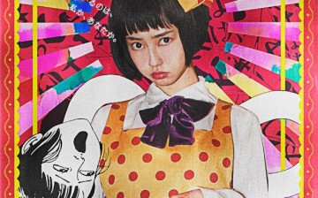 Japanese actress Risa Nakamura will play the female lead character of Midori in the upcoming live-action movie of 1984's erotic-grotesque manga titled 'Shōjo Tsubaki.'