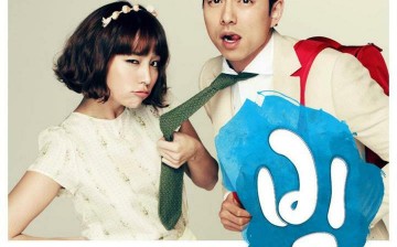 'Big' is a 2012 South Korean television series starring Gong Yoo and Lee Min-jung.