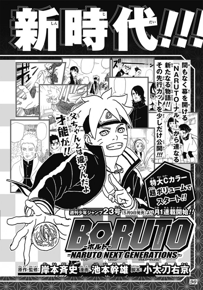 Buroto manga series starts on May 9