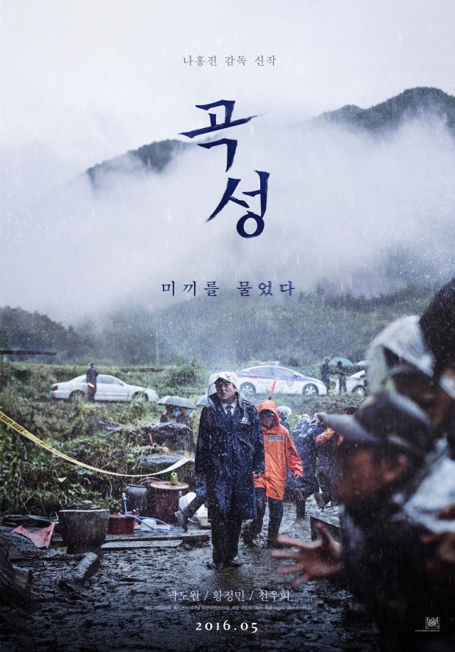 'The Wailing' is an upcoming Korean thriller film directed by Na Hong-Jin, starring Kwak Do Won, Hwang Jung Min, and Chun Woo Hee.