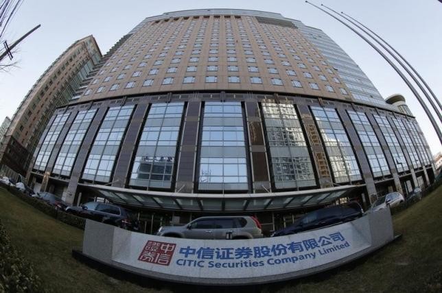 Chinese authorities suspended the joint venture of Citic Trust and Citic-Prudential Fund Management for engaging in cash pooling.