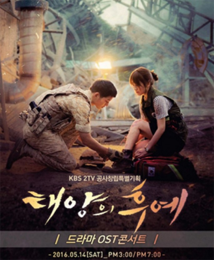 Descendants of the Sun May 14 Concert