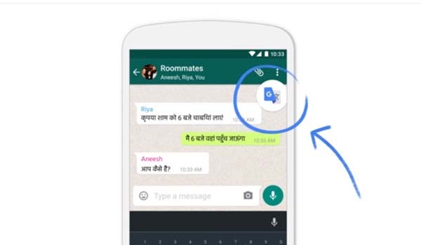 Google Translate's tape button in a messaging app