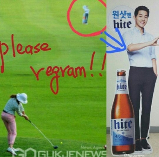 Song Joong-ki Hite Beer Cutout