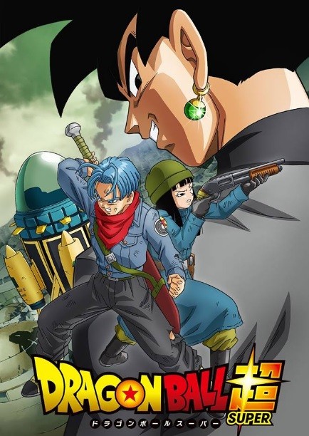 The new arc of Dragon Ball Super will feature Future Trunks and a new enemy Black Goku