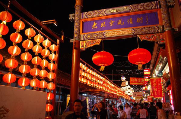 The Donghuamen night market.