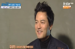 Kim Sung Min answers questions about his drug problems during past interview with Star News.