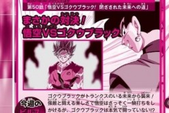 ‘Dragon Ball Super’ episode 50 Jump preview revealed: Goku wants Goku Black to bring his ‘A’ game on [SPOILERS]