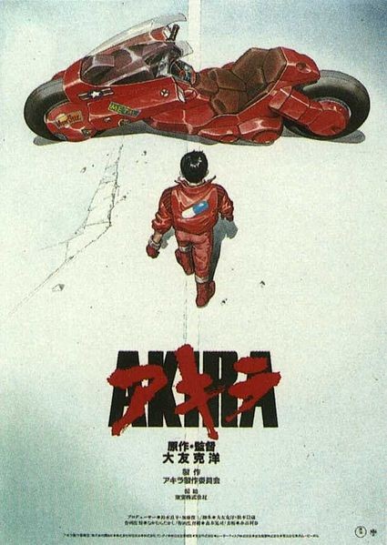 Akira is a 1988 Japanese animated science fiction film directed by Katsuhiro Otomo.