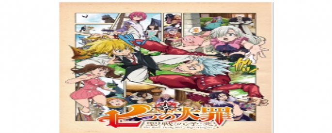 Official Poster of Seven Deadly Sins