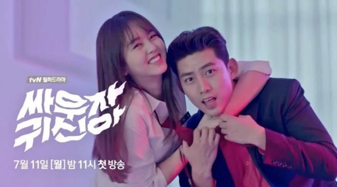 'Hey Ghost, Let's Fight' is an upcoming South Korean television series starring Ok Taecyeon, Kim So-hyun and Kwon Yul.