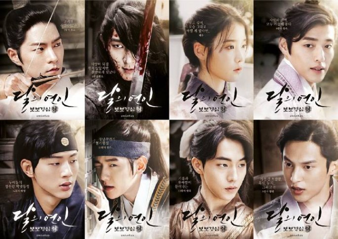 "Moon Lovers - Scarlet Heart Ryeo" is a South Korean drama starring Lee Joon-Gi, IU and Kang Ha-Neul.