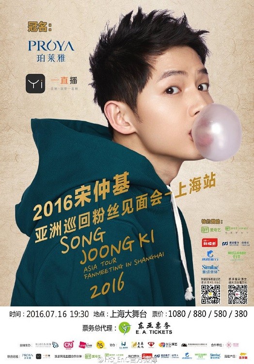 Blossom Entertainment has released the official poster of Song Joong Ki's "Asia Tour Fan Meeting" in Shanghai, China on July 16.