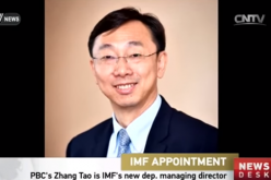Zhang will step in as the IMF's new deputy managing director on Aug. 22.