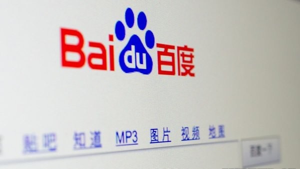 Baidu's home page. New regulations on internet advertising are expected to affect the Chinese search engine giant's revenues. 