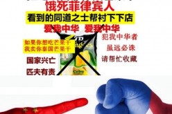 Weibo post urging Chinese to boycott Philippine mangoes (top) and CHexit, the Filipino slogan calling for China to leave the South China Sea.
