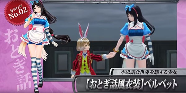 Bandai Namco reveals "Tales of Berseria" protagonist Velvet's new Fairy Tale DLC costume.