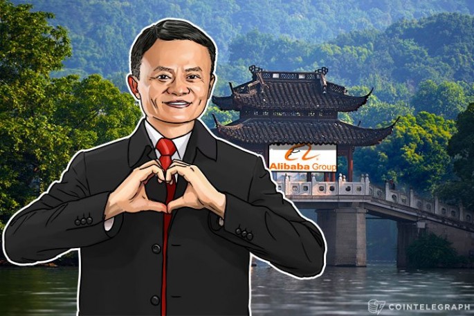 Jack Ma's Ant Financial is seeking to make charity donations more transparent through a new technology. 