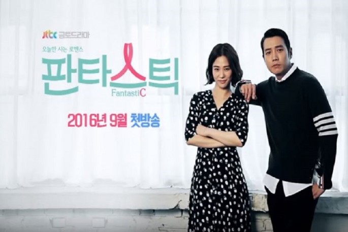 Kim Hyun Joo and Joo Sang Wook stars in the new JTBC drama 'Fantastic.'