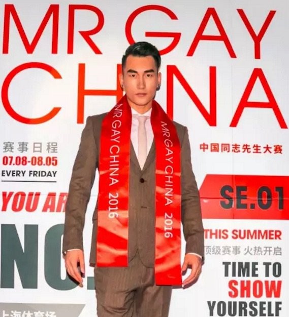 Mr. Gay China