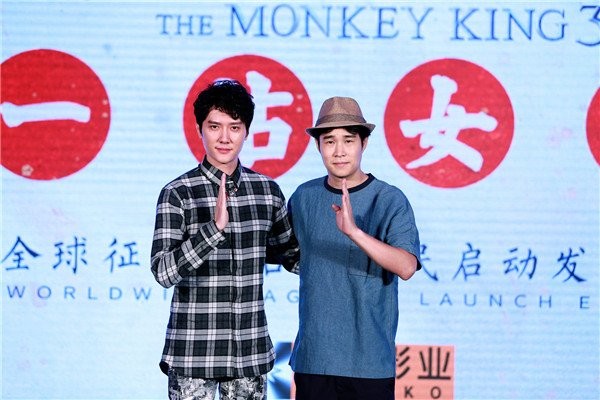 Actor Feng Shaofeng (left) is set to return as Monk Tang in "Monkey King 3."
