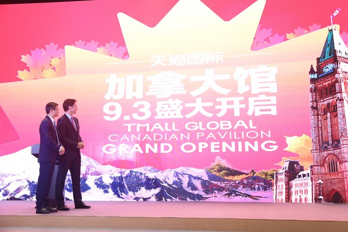 Canadian Prime Minister Trudeau joins Jack Ma, chairman of the Alibaba Group, at the launch of the Canada Pavilion on Alibaba's online shopping site, TMall Global.