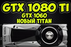 NVIDIA GTX 1080 Ti: Graphics card to have better performance than Titan X, powerful memory clock and more