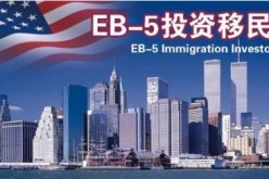 EB-5.jpg