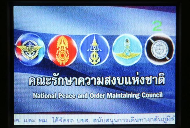 thai-coup-2014.jpg