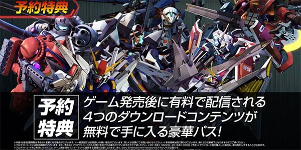 Bandai Namco reveals the upcoming DLC mecha for "SD Gundam G Generation Genesis."