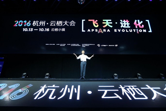 Alibaba founder and executive chairman Jack Ma delivers a speech at the opening of the Computing Conference 2016 at Hangzhou Yunqi Cloud Town International Expo Centre on Oct. 13 in Hangzhou.