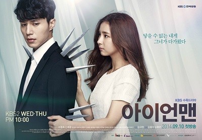 iron-man-k-drama-starring-lee-dong-wook-and-shin-se-kyung.jpg