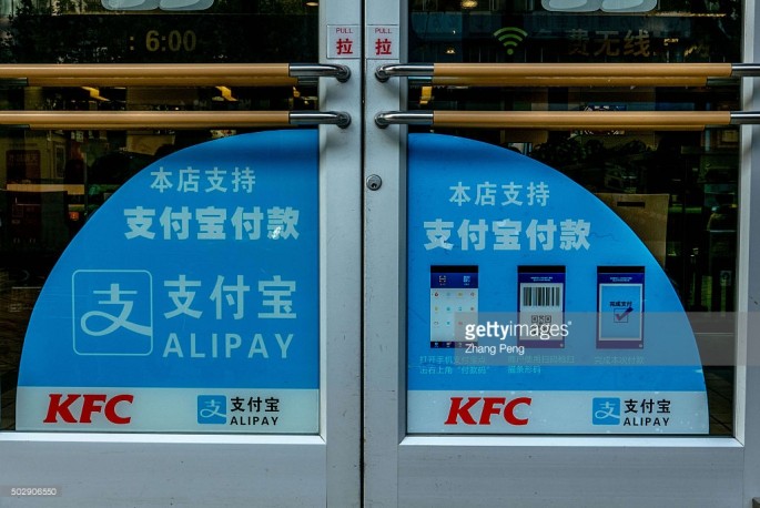 A KFC store displays a sign that allows Alipay mobile payment service in its establishment.