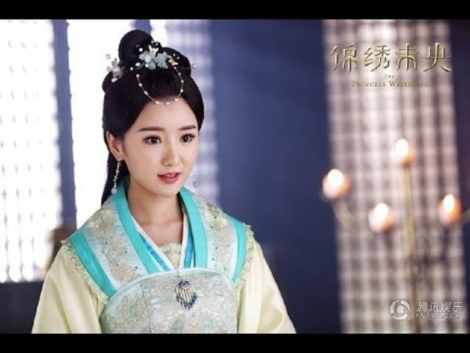 Princess Wei Yang