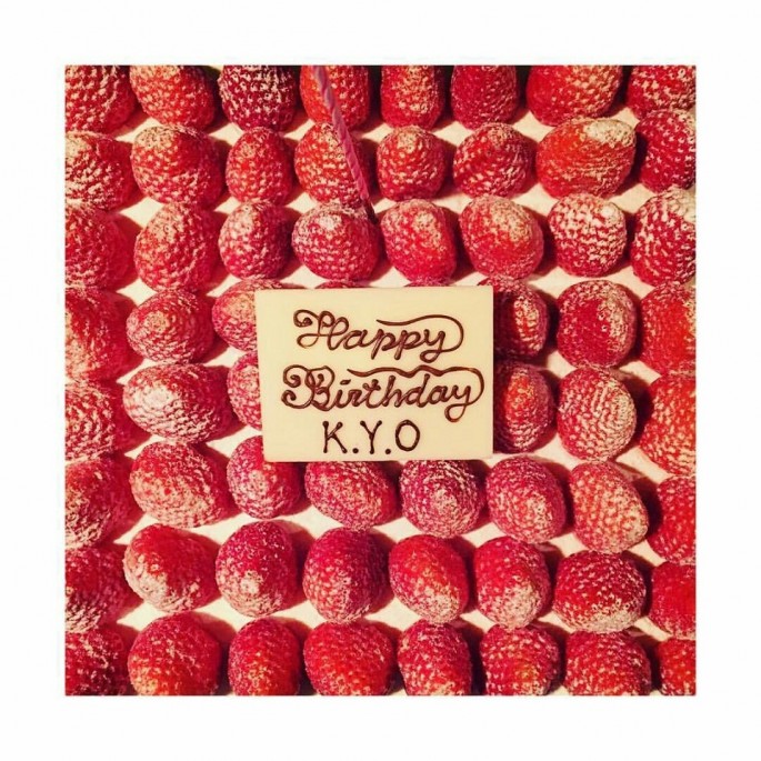 Birthday Cake Song Hye Kyo