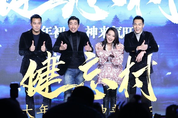 Shu Qi, along with her co-stars, promotes the film “The Village of No Return.”